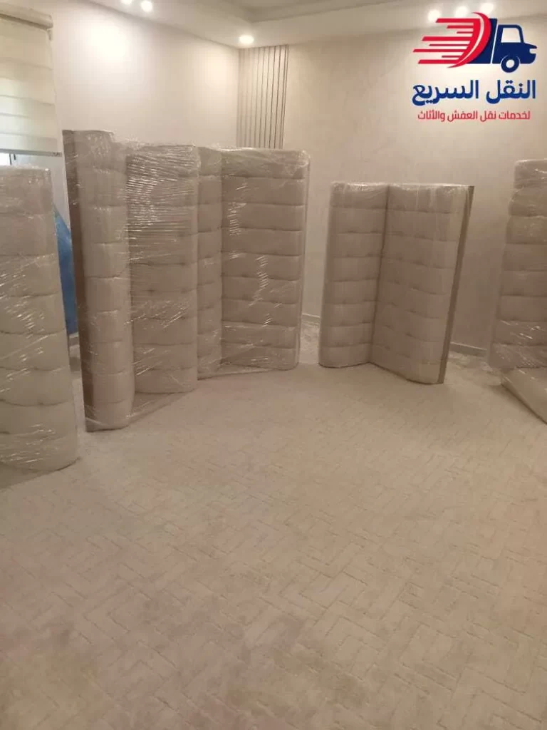 نقل العفش