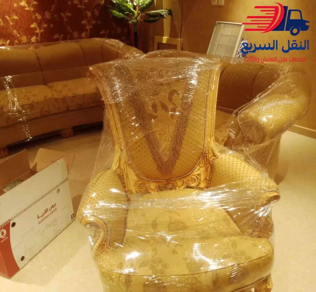 نقل اثاث