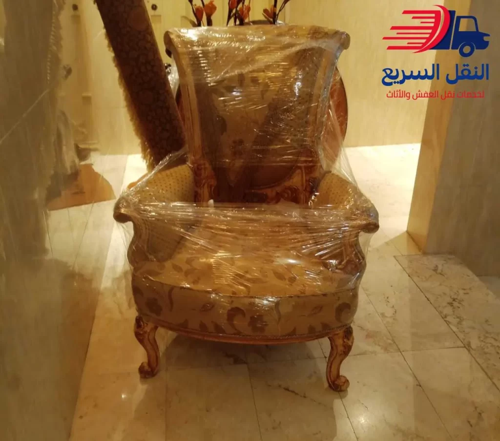 شركة نقل اثاث