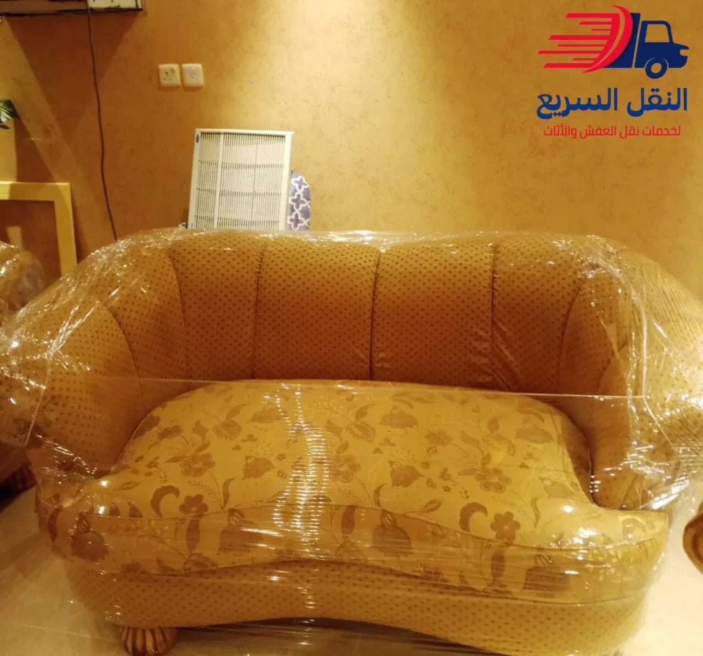 نقل وتغليف عفش